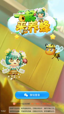 开元棋牌下载一起来养蜂