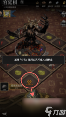 ky开元棋牌|地下城堡4骑士与破碎编年史