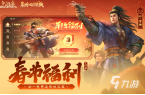 ky开元棋牌好玩的四人手机游戏有哪些 有
